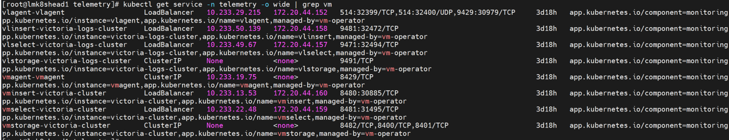 ../../../../_images/verify_umf_telemetry_2.png