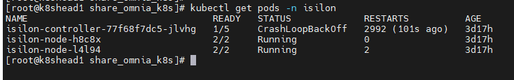 ../_images/troubleshoot_powerscale_1.png